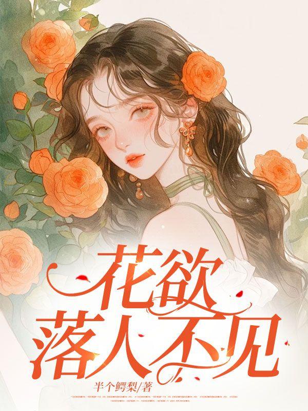我成了天命大反派漫画