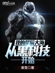 无尽杀戮我的火球有bug!