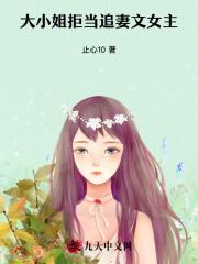 无尽杀戮我的火球有bug