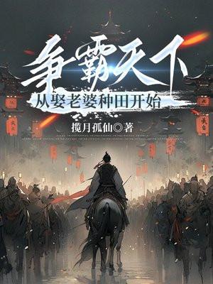 逍遥天医全文免费阅读
