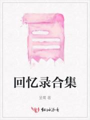 逍遥天医 叶妖