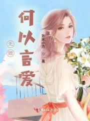 逍遥天医下山免费阅读
