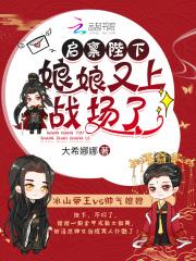 逍遥天医叶凡第1524章免费阅读