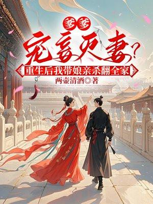 逍遥天医叶凡全文免费阅读