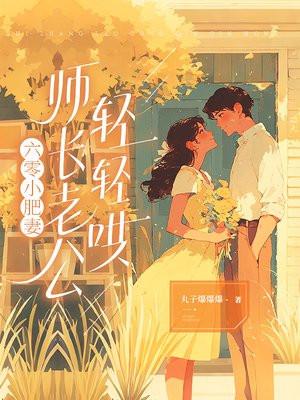 逍遥天医陈东免费