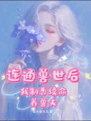 全家读心炮灰媳妇逆袭了16