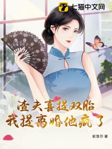全家读心炮灰媳妇逆袭了
