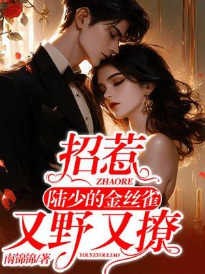 上恋爱综艺翻车后