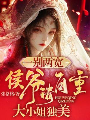 爱上小祖宗