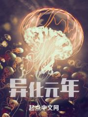 她爆红了全文免费阅读