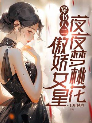 无边悔恨在线阅读