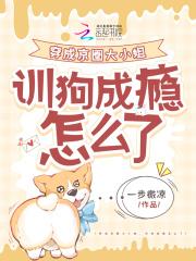 决战龙腾寨我是谜凶手是谁