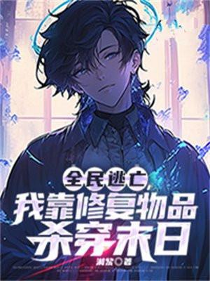 决战龙腾寨我是谜