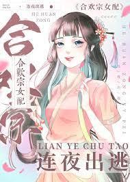 我的分身无数