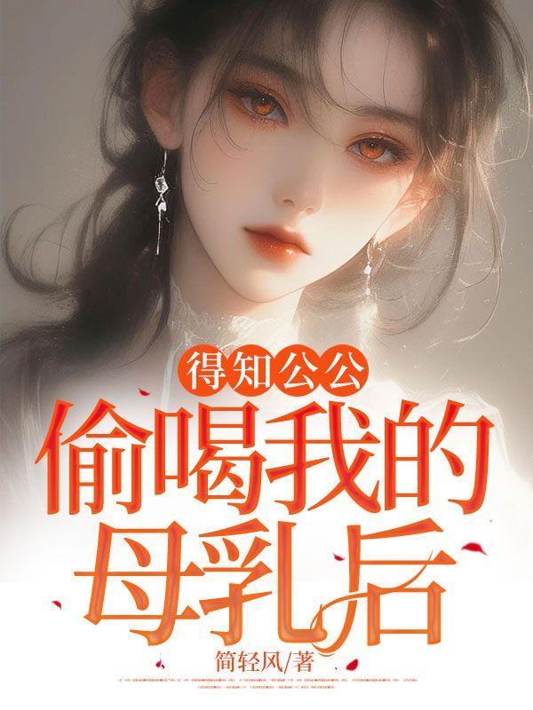 楚峰沈若冰的