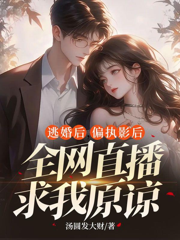 主角名叫楚风沈若曦的