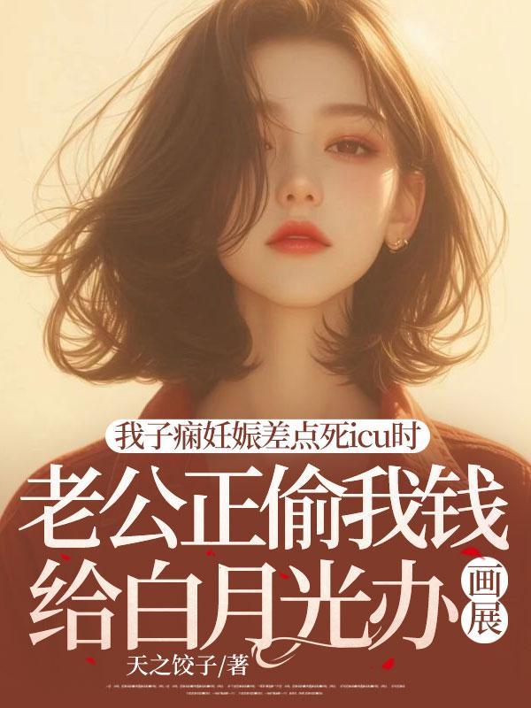 楚风沈若曦笔趣阁