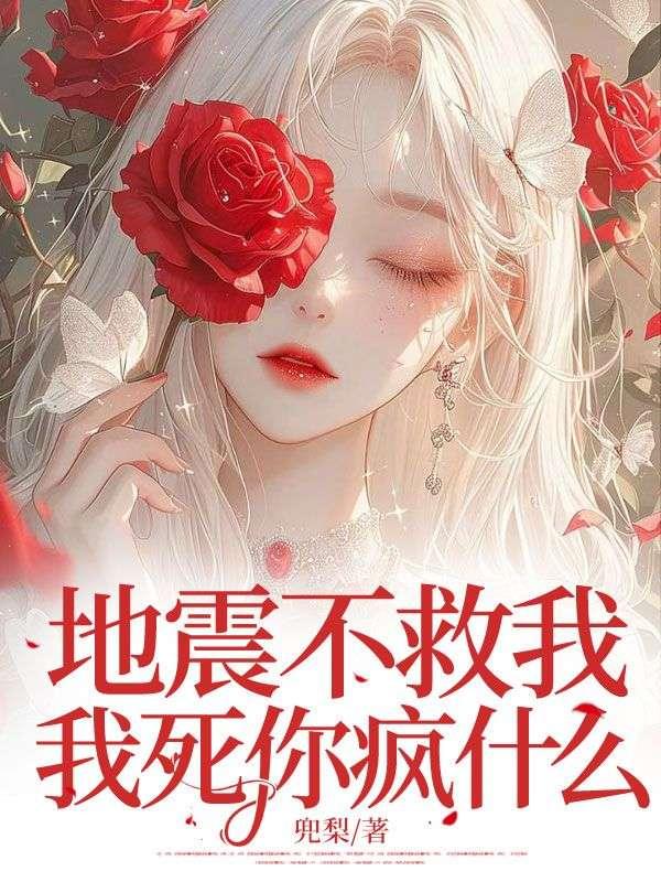 楚风沈若曦