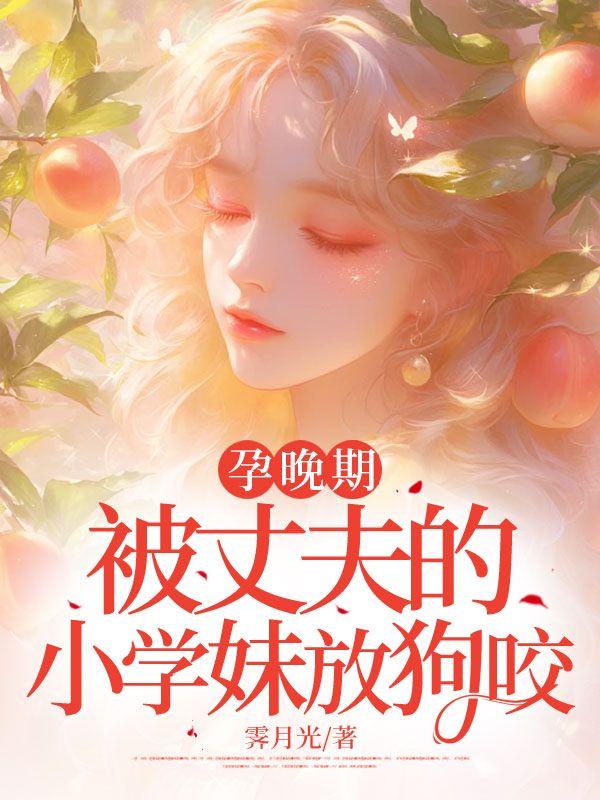 楚峰主角