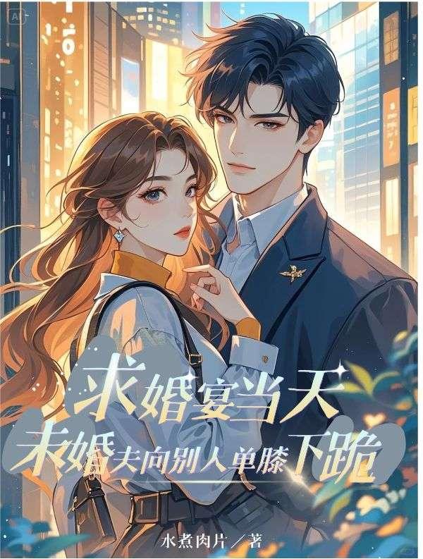 山的那边的