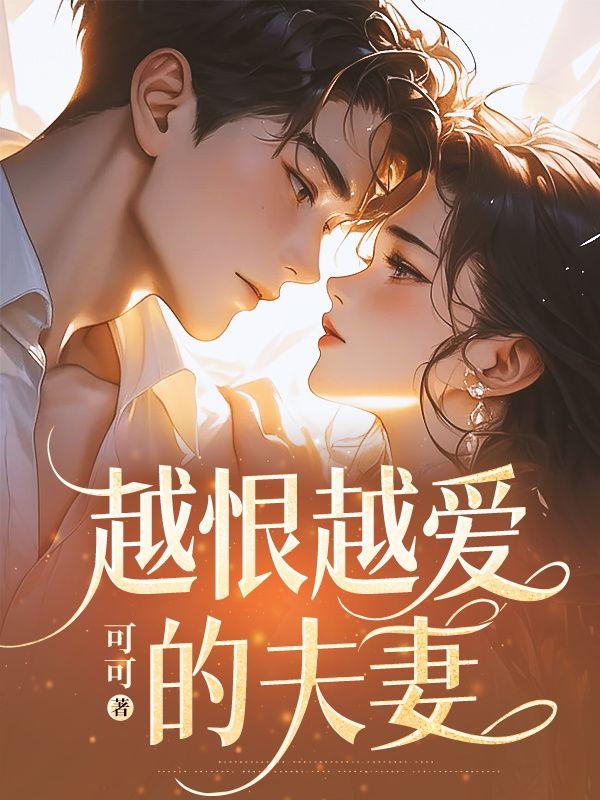 山的那边歌词是什么意思