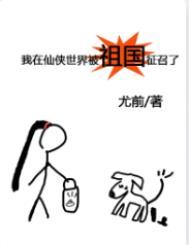 我的分身是女帝最新章节