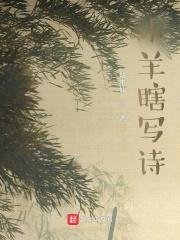 乱战异世之召唤群雄最新章节