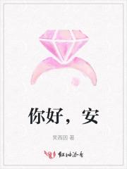 乱战异世之召唤群雄免费阅读