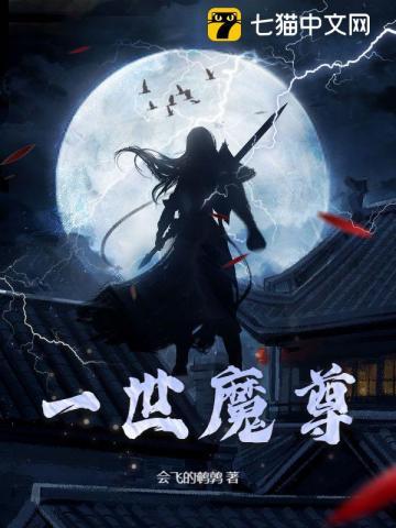乱战异世之召唤群雄王羽