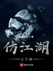 满唐华彩TXT