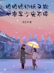 满唐华彩免费阅读