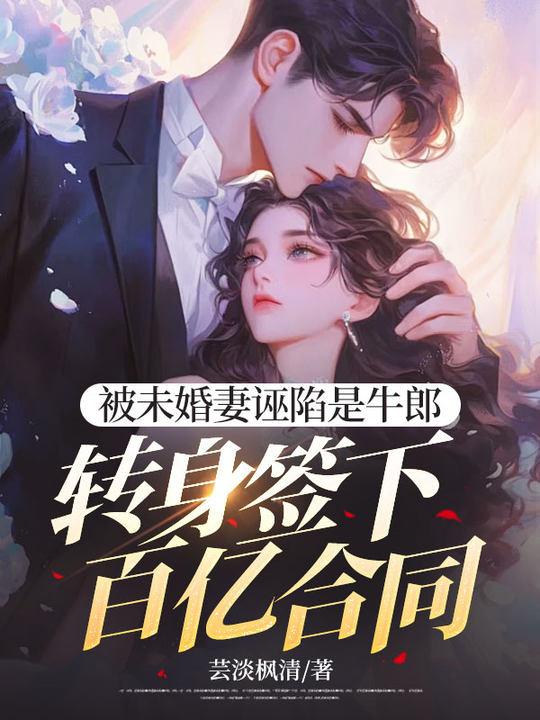 满唐华彩人物介绍