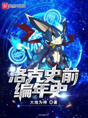 逆天玄帝漫画下拉式6