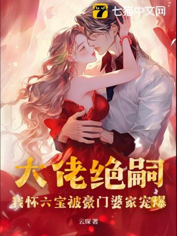 无限假面游戏 门罗无雀