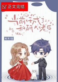 我的分身是武道天才