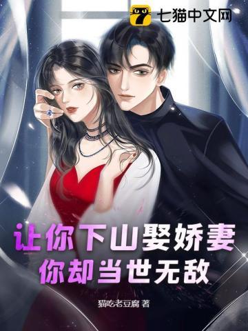 无限假面游戏作者门罗无雀