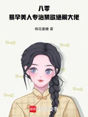 综漫中包括家教的