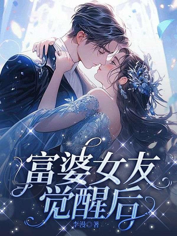 修仙吗?要命的那种叫什么名字