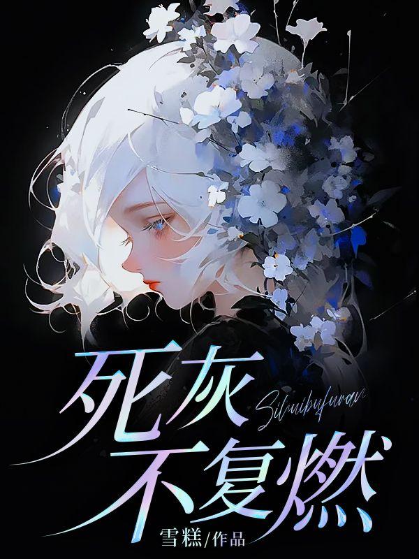 冷傲王爷的绝世宠妃免费