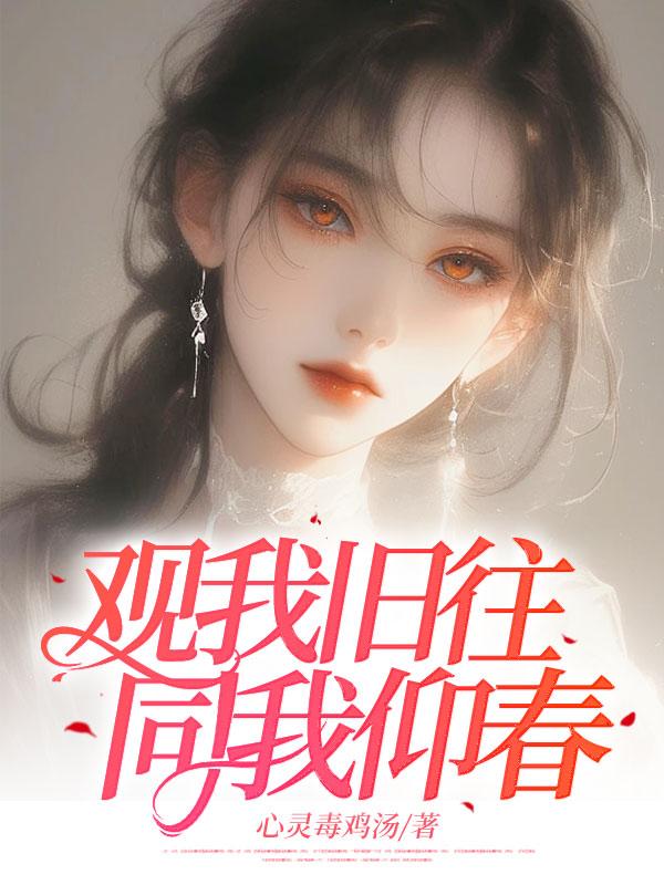 冷王绝色宠妃