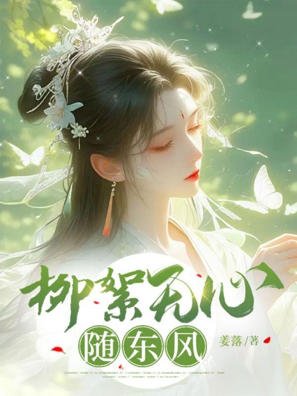 冷王独宠绝色狂妃逆天下
