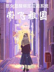绝色王妃冷王独宠