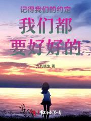 凶兽饲养指南虞十亿