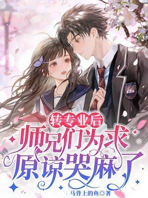 盛世隐婚亿万老公宠上瘾 阿荒