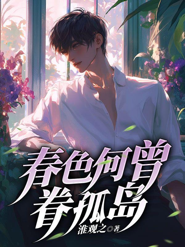 盛世婚约亿万老公请签字