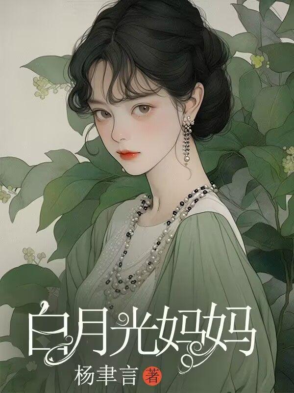 若爱倒计时免费阅读