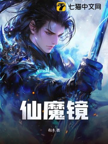 被爷爷订下婚约的