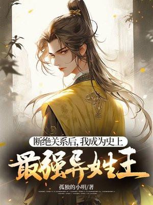 被爷爷催婚
