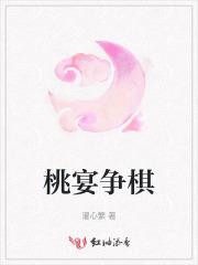 一部被爷爷安排婚姻的