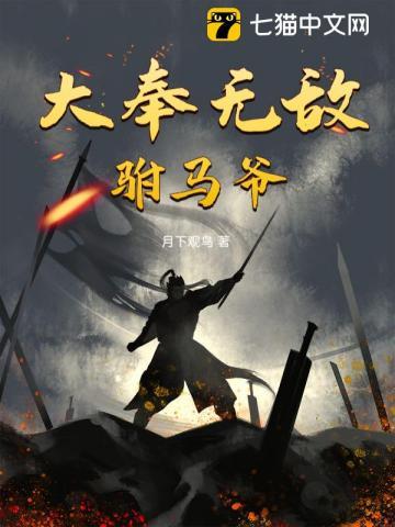 老夫不算命